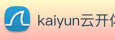 kaiyun云开体育 logo